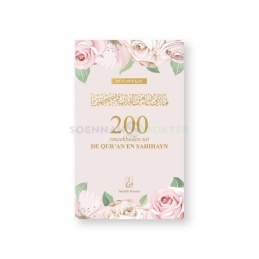 200 Smeekbeden uit de Qur’an en Sahihayn – Roze Bloemen