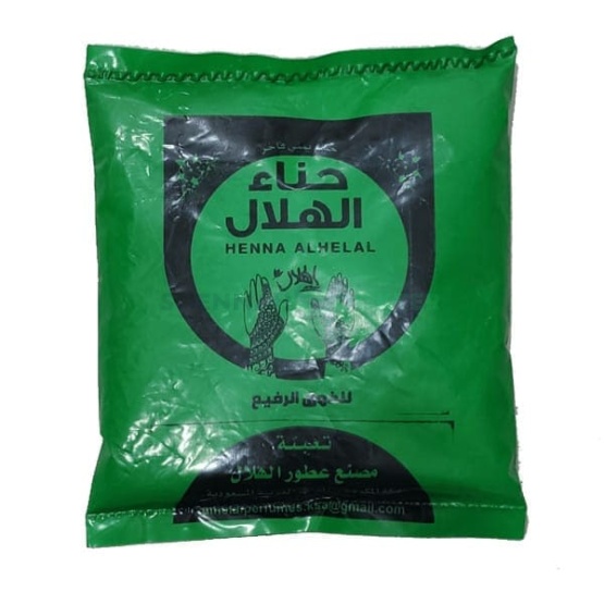 Al Helal Henna 500 gram