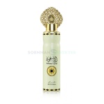 Awwal Oud Crown Air freshener