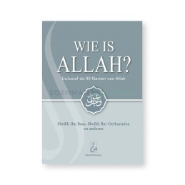 Boek: Wie is ALLAH?