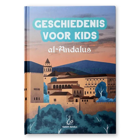 Geschiedenis voor Kids: Al-Andalus