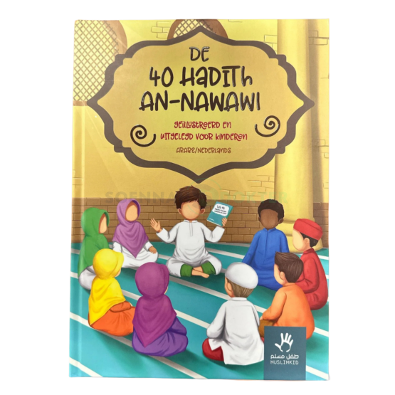 De 40 Hadith an-Nawawi voor kinderen